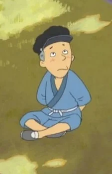 Haruo