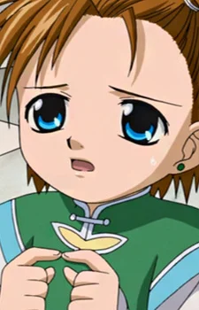 Heki, Banri