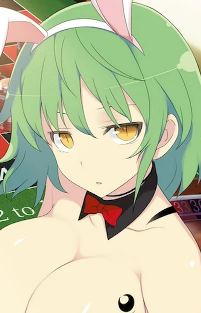 Hikage