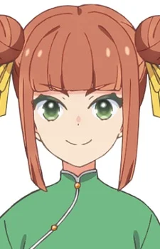 Himura, Mikan