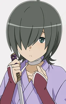 Hitachi, Chigusa