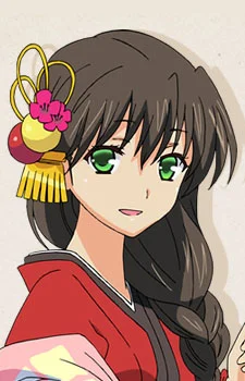 Horikawa, Nami