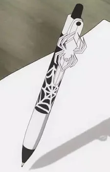 Hosorogi, Miyabi