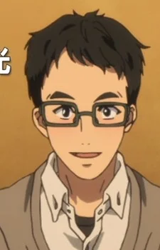 Hotta, Hikaru