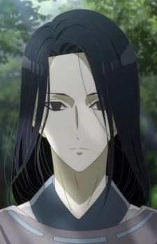 Hou, Shougetsu