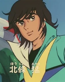 Houjou, Takeru