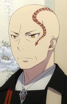Houjou, Uwabami