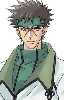 Houryuusei