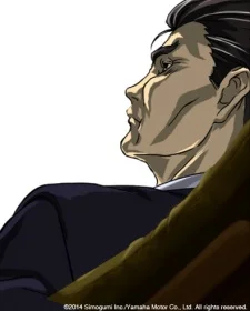 Hyuga, Mitsukuni