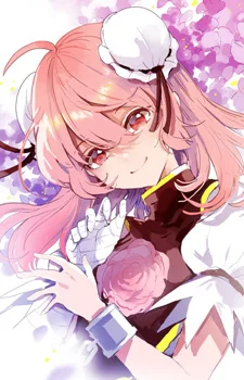 Ibaraki, Kasen