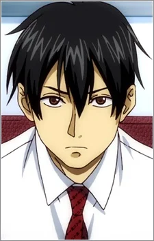 Ichinomiya, Kou
