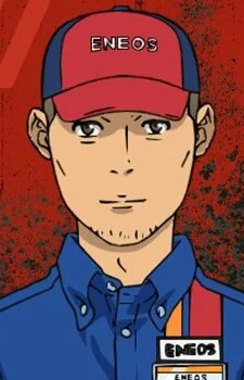 Iketani, Kouichirou