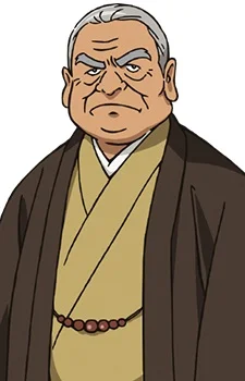 Inada, Yoshiharu