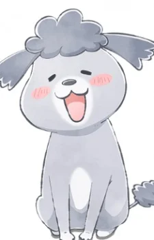 Inu-kun