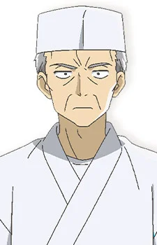 Irino, Heigo
