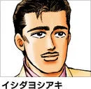 Ishida, Yoshiaki