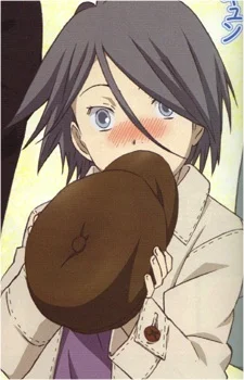 Ishio, Kai