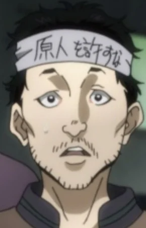 Ishizuka, Tamotsu