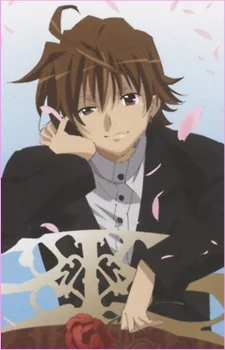 Itabashi, Wataru
