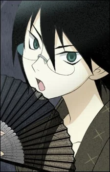 Itoshiki, Nozomu