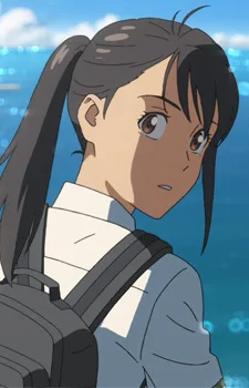 Iwato, Suzume