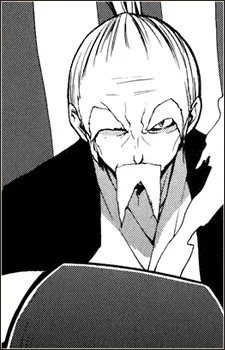 Iyo, Usuzumi