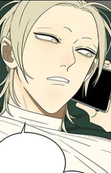Jian, Yi