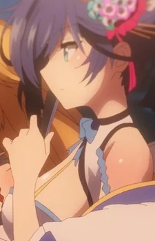 Jintsuu