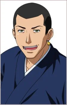 Jokou, Koumei