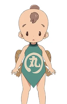 Kaimaru