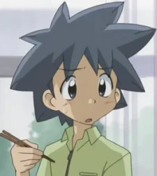Kajiwara, Ao