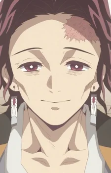 Kamado, Tanjuurou