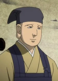 Kamiya, Soutan