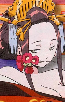 Kamiyama, Venus