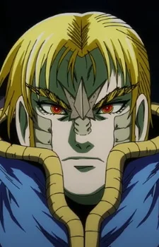 Shou, Kamui