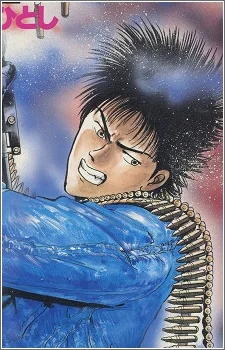 Kanamori, Kosuke