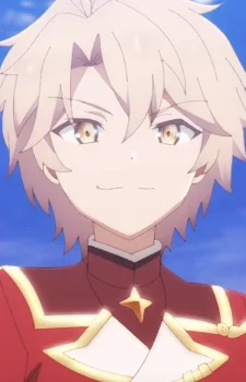 Kanon Iorg, Haine
