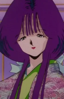 Kawai, Ina