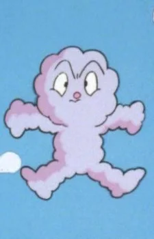 Kemuri no Kemukemu