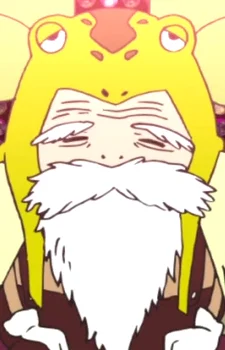 Kerojii