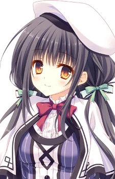 Kifune, Yuzu