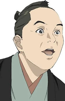 Kimura, Chuugo