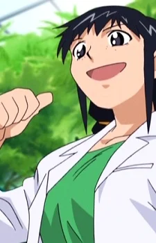 Kinoyama, Tsukushi
