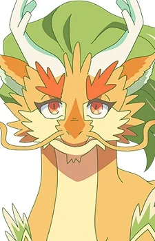 Kirin
