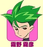 Kirino, Kirihiko