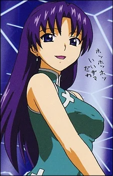 Kisaragi, Sayaka