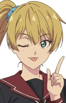 Kisegawa, Kirei