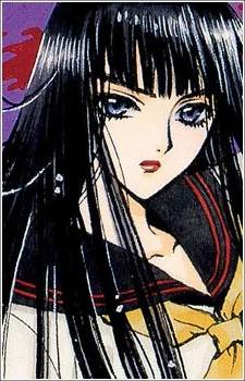 Kishu, Arashi