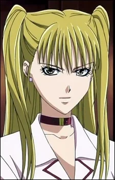 Koenji, Erika