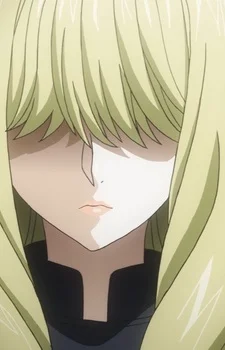 Kofuru, Rui